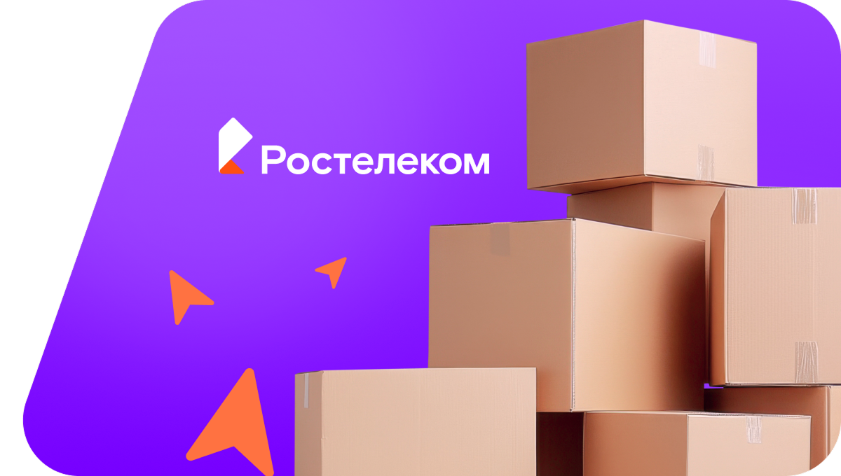 Переезд в новую квартирув посёлок городского типа Кедровый (Красноярский край)